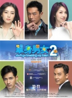 姐姐的S丑闻